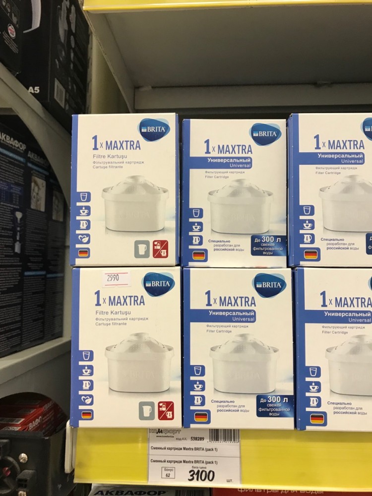 Kazakhstan __The analysis report of water purifier market.